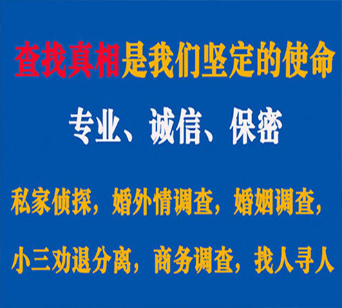 关于枣庄猎探调查事务所