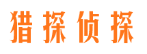 枣庄市调查公司